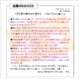 店長のひとりごと012