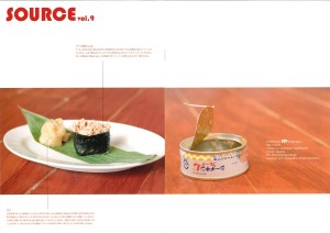 source01