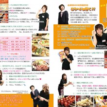 埼玉大学SOURCE